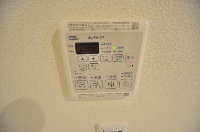 フレア 2階その他設備