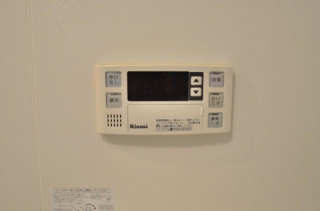 GranSoleil 2階その他