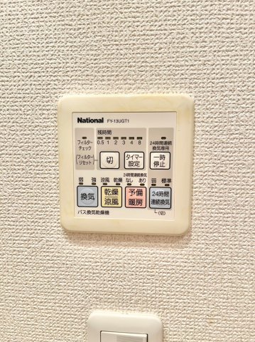 ソレーユイーストウィング 4階その他
