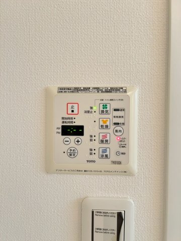 ポラールノースウィング 4階その他設備