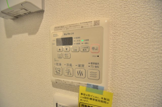 コートエトワール 1階その他設備