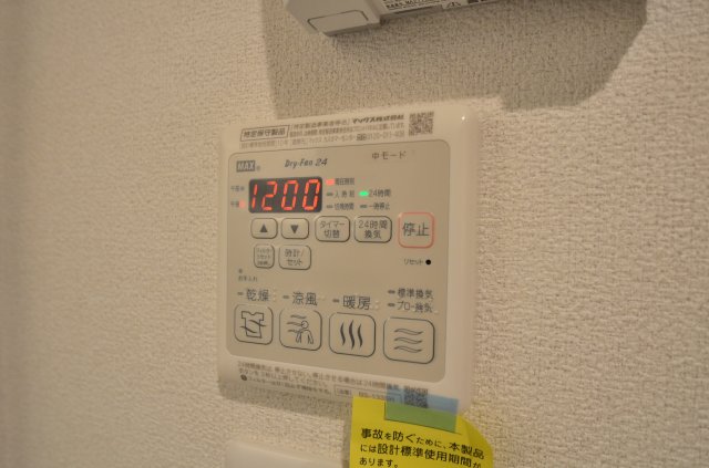 コートエトワール 2階その他設備