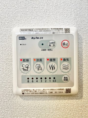 サンヒルズ 1階その他