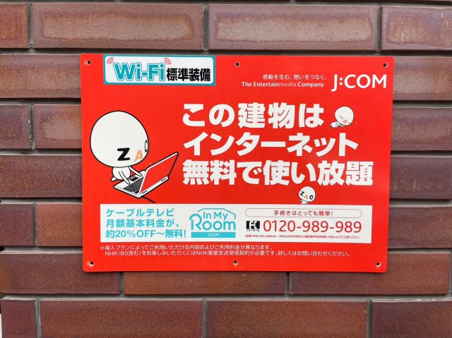 カーサモレーノ 2階その他
