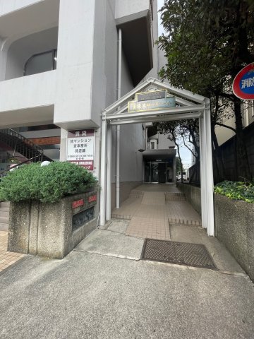 小豆沢ローズハイム 110エントランス