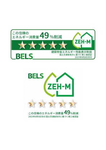 大千館 101その他