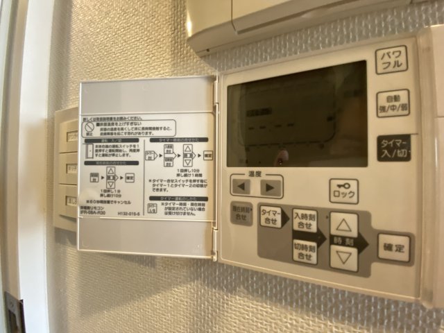 スカイティアラウエスト 15階その他設備