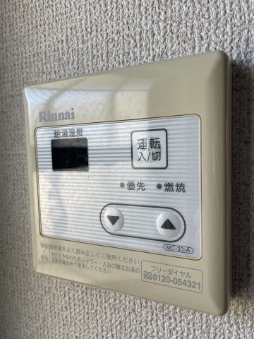 メゾン橋本 2階その他