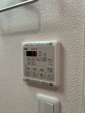 Maison Seiga 3階その他設備