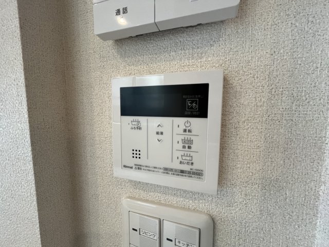 エクラージュ 2階その他設備