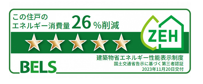 グランディール大谷口 1階その他