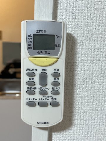 林田ビル 201その他設備