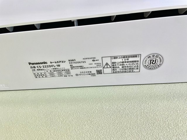 コーポツカハラ 1階その他
