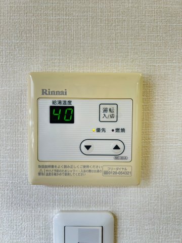 メゾン ローレル 1階その他