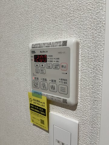 メゾンエレガンス 1階その他設備