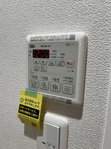 ベルタスⅣ 202その他設備