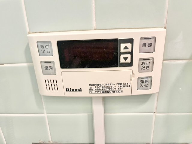 ウインテラス 2階その他設備