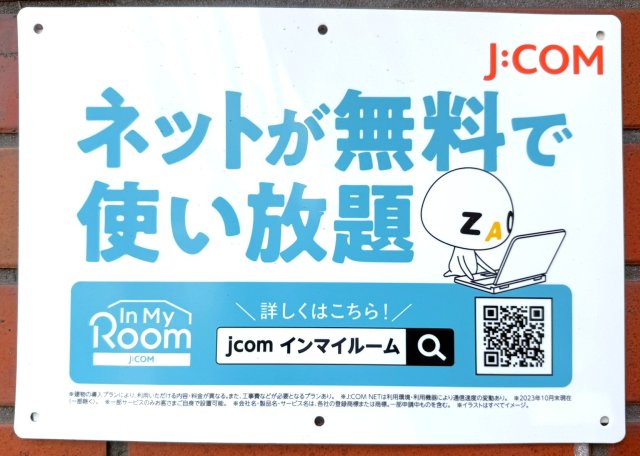 シャングリラ 4階間取り