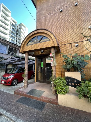 ドミール板橋本町 1階エントランス