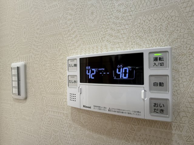 グローリィホーム 806その他設備