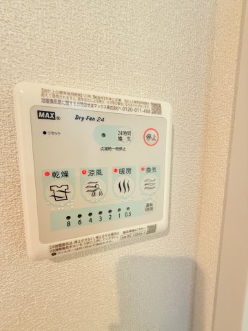 グランド　フルーレ　浮間舟渡 3階その他