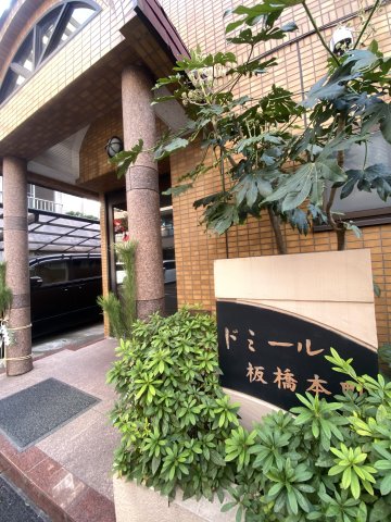 ドミール板橋本町 3階その他