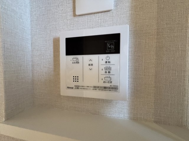 メゾン　グレイス 3階その他設備