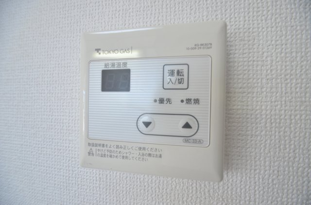 中島ビル 4階その他設備