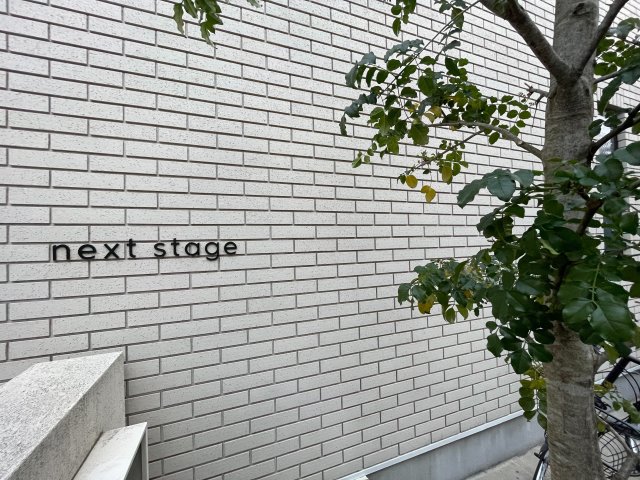 next stage 1-2階エントランス