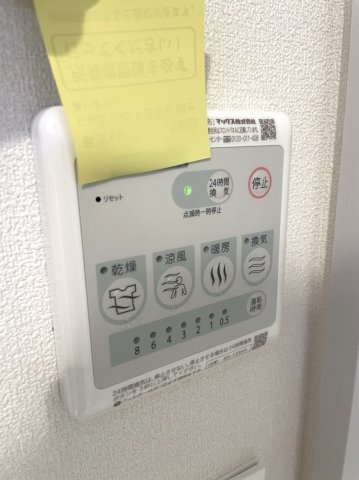 ソレイユ　モンタン 2階その他設備