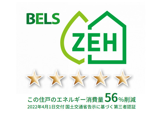 ソレイユ　モンタン 2階その他