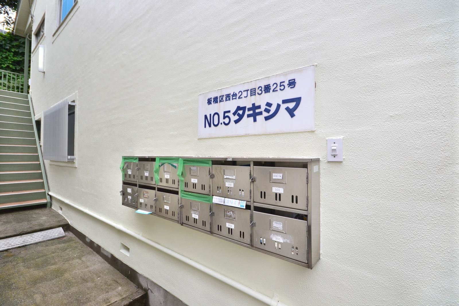 第五タキシマ 1階その他共用部分