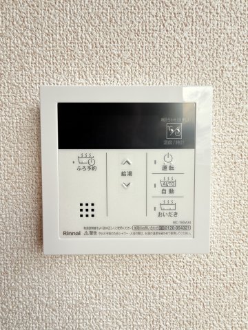 東京都板橋区高島平７丁目 4階その他設備