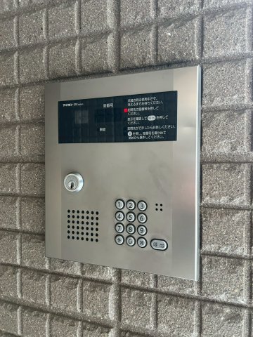 アべニューコートイタニＡ.Ｙ 207その他
