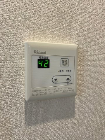 メゾンオーク 102その他