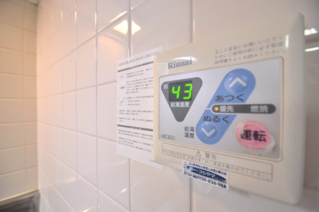 メゾン岩田 2階その他