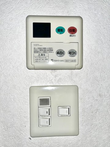 エスポワール 103その他設備