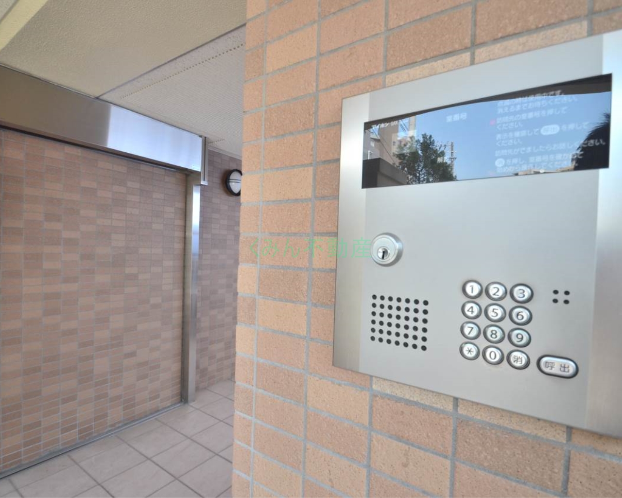 FirstField 2階その他共用部分