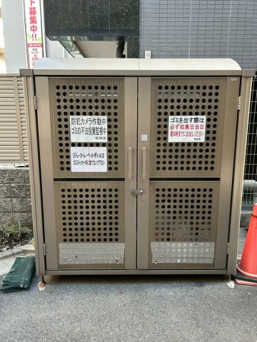 アべニューコートイタニＡ.Ｙ 205その他