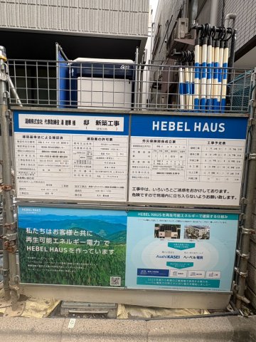 （仮称）大山金井町メゾン 4階その他