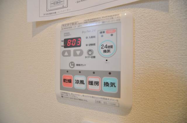 イルソーレ 2階その他設備