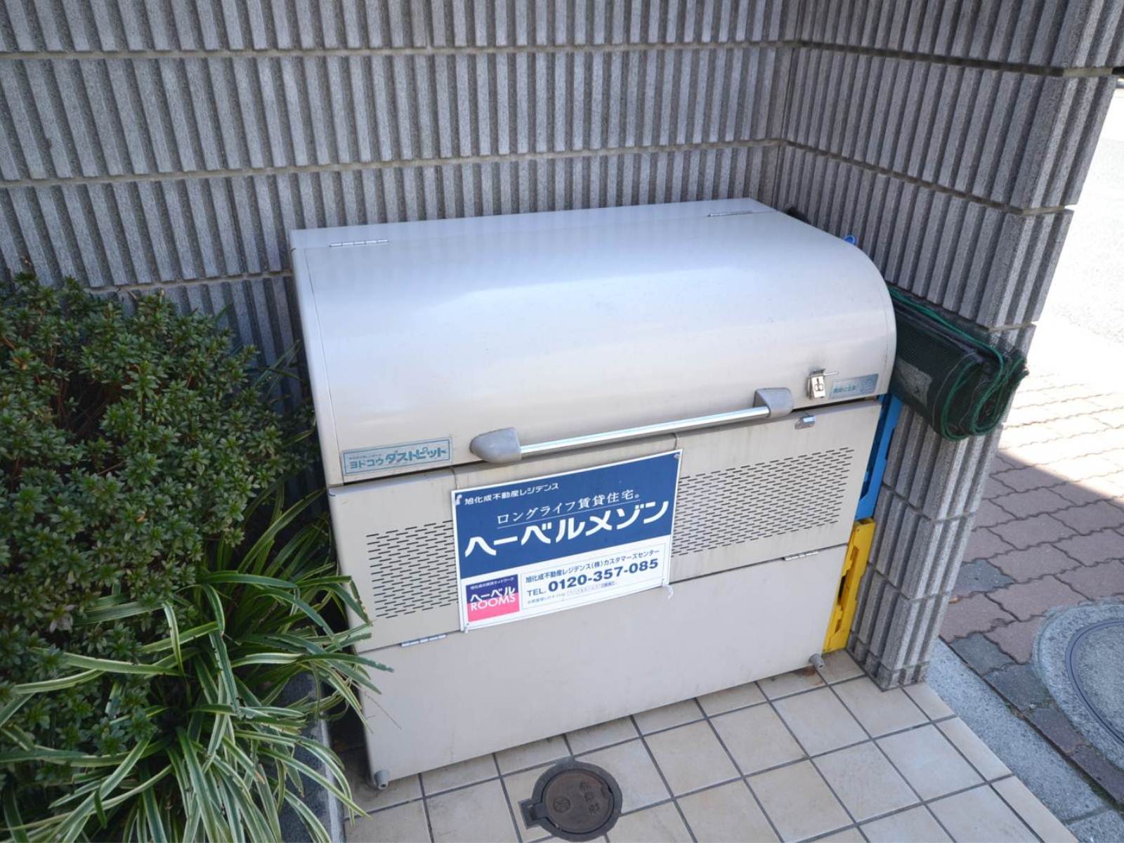 ブランシュ蓮根 2階その他共用部分