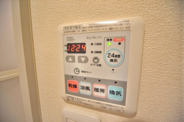 ヤマウロコＷＥＳＴ 2階その他