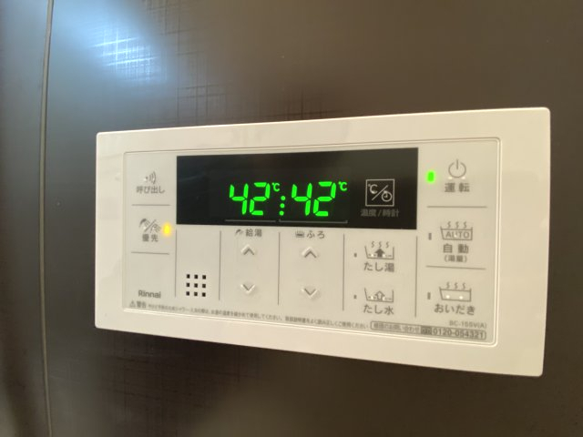 メトロサイド 403その他設備