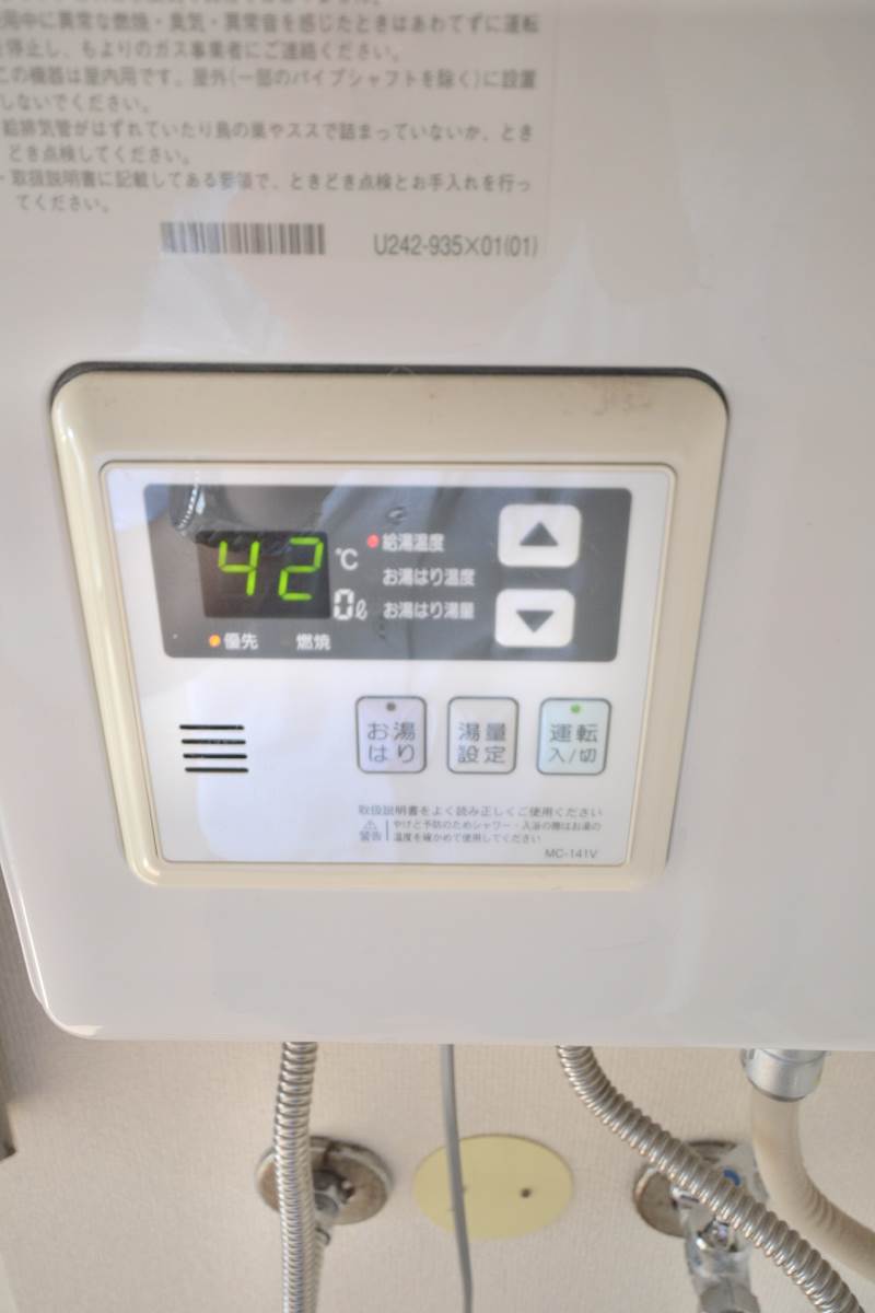 本間ビル 3階その他