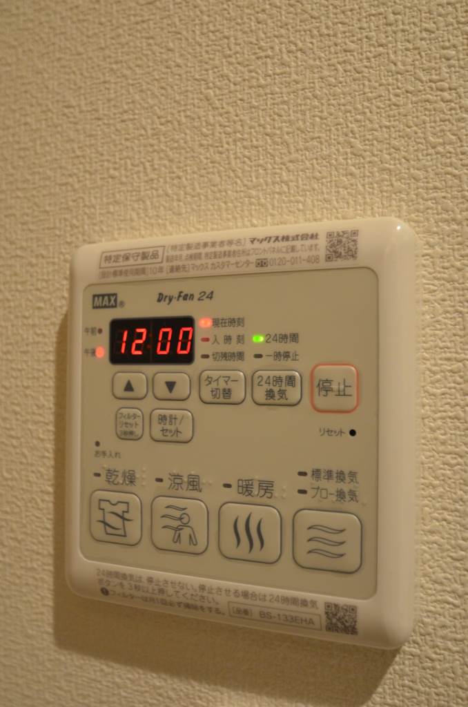 フレスコときわ台 2階その他設備
