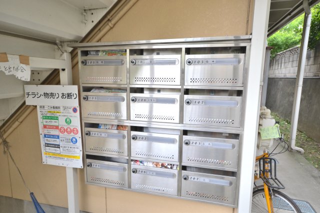 第二ハイツ相生 1階その他共用部分