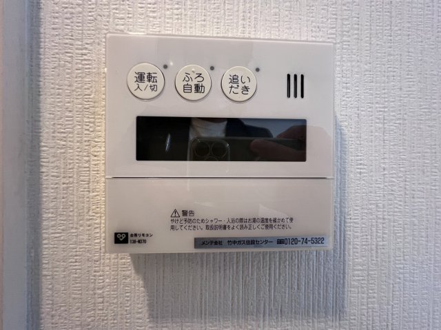 大阪府大阪市北区大淀中５丁目 402その他