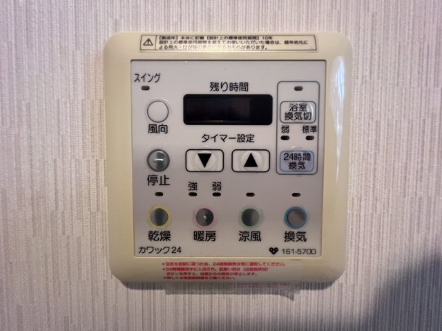 大阪府大阪市北区大淀中５丁目 402その他設備