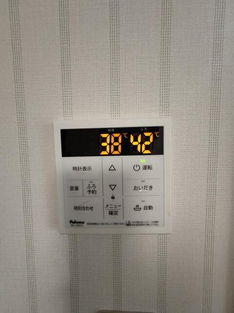 ドミール中島 202その他設備